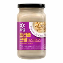 백설 트러플크림파스타소스 355G, (상온) 백설 트러플크림 파스타소스 355g x 2개