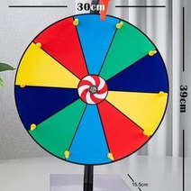 룰렛판 대형 뽑기판 돌림판 돌리기 원판 추첨, A.30cm