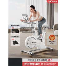 운동 자전거 실내 헬스 사이클 홈트 접이식 운동기구 스피닝 유산소, 03.