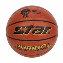 스타 스타 점보 FX9 농구공 6호 스타농구공 스포츠
