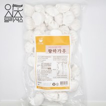 세미원 왕하가우 (1kg) 하가우 딤섬 만두, 1개, 1kg