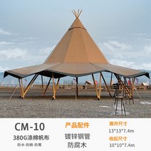 타프 텐트 블랙코팅 쉘터 그늘막 렉타 타프스크린 캠핑 대형, 3. TP 큰 밀짚 모자 - 10m