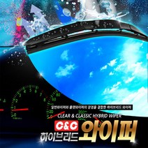 가디몰 2019아반테와이퍼 하이브리드와이퍼 가성비최고 세피아1와이퍼교체 사이즈별 2018아반떼AD와이퍼낱개 사계절용 쏘나타 그랜져 아반떼 렉스턴 코란도 투싼 스포티지 로체 스타렉스 쏘렌토 싼타페코란도, 1개