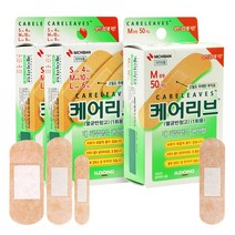 일동제약 케어리브 혼합형 20매X2개 + 대용량 중형 50매 상처보호 고탄력 멸균반창고, 기획세트