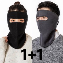 1+1 스토리메이커 남녀공용 방한 방풍마스크 바이크 야외 등산 낚시 배달 오토바이 넥워머겸용 8컬러, 그레이+핑크