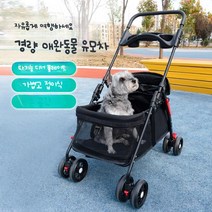 가벼운 접이식 탈부착 강아지 고양이 애견 반려견 펫 소형견 퍼피 유모차 웨건 카트, 단일사이즈, 그린핸드트롤리20