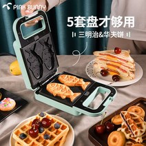 업소용 크로플기계 가정용 와플머신 베니 래빗 샌드위치 음식 아침 식사 소형 다기능 토스트, [12] 토르말린 그린-베이킹 트레이 5세트(와플 가루