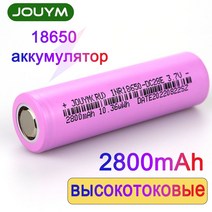 2800mAh 18650 리튬 충전식 배터리 INR18650 28E 3.7V 고방전 30A 전원 스크루드라이버용, [05] 6 PCS
