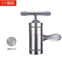 제면기 짜장면 파스타 우동 국수