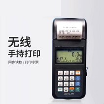 Hugong 전자 크레인 스케일 무게 5 톤 3 1 2/T 무선 인쇄 산업용 후크/저울 충전기 배터리 포함, 휴대용 프린터 별도 설치