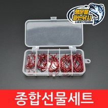 (행운을파는낚시) 와이드갭훅 종합바늘세트 웨이트 훅 스프링 벌크바늘 루어, 1개