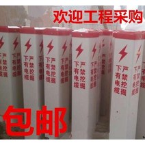 허들바 아래 광케이블 파이프라인 보이다 말뚝표지 인식함 밭에 나가게 된다 묻다 엠블럼 표지판 분계말뚝 1779781630, 10*10*100