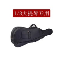 첼로 하드 케이스 경량 캐리어 수납 고급 보관 cellocase, 1/8