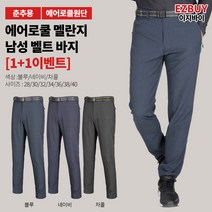 추천 보엠5부 알뜰하게 구매할 수 있는 가격비교 상품 리스트