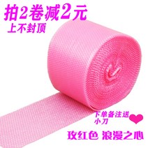 컬러 하트 버블백 방진 택배백 필름 뽁뽁이 포장 버블 봉투 아이돌 포카 포토카드, 20cm 60m개, C