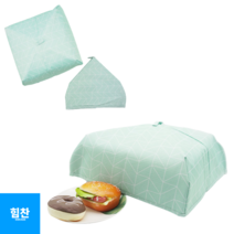 힘찬쇼핑_ 상보 접이식 밥상 덮개 음식 반찬 상 커버 사각 파랑 보온 보냉 중형 원터치 음식보 식탁 밥 음식가리개 다과상 미니 사각형 보자기 싸게 / 1P 블루