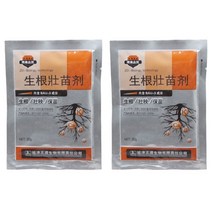 정원 원예 복합 비료 발코니 마당 식물에 대한 빠른 뿌리 분말 꽃 용품 2pcs 식물