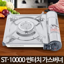 고화력 가정용 부르스타 미니 가스 슬림 버너 무인양품 감성 캠핑 휴대용 소형 개인 렌지 고기 구이 그릴, 단품, 단품