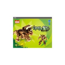 다이노월드 블럭 트리케라톱스 변신로봇블럭