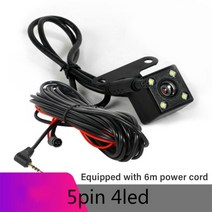 탑차 블랙박스 트럭 화물차 카메라 5 핀 자동차 후면보기 HD 비디오 백업 역방향 4 LED 170 와이드 Ang, 7020