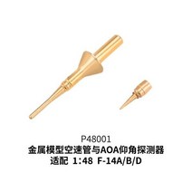 갤럭시 P48001/P72001/P72002 금속 피토관 프로브 F-14 Alfa 1/48 1/72 스케일 모델 도구 건담 DIY 액세서리, P48001