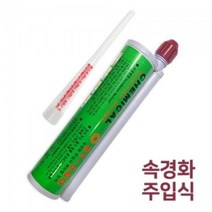 기타 ST 케미칼앙카/300ml/1액형/[20개-1박스]/60175, 상세페이지 참조
