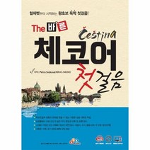 이노플리아 THE 바른 체코어 첫걸음 CD1포함, One color | One Size@1