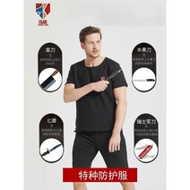 호신용 방검복 경찰 보디가드 경호 특수부대 전술복, 밀리터리 그린 4XL 사이즈(160-200파운드)