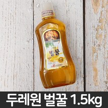 (주)고려자연 두레원 사양벌꿀 1.5kg x 1개(국내산정품)토종벌꿀/토종꿀/사양벌꿀 아침 꿀물 꿀차, 1개입