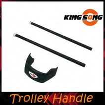 King Song S18 트롤리 핸들 KingSong 커버 예비 부품 액세서리 외발 자전거, 01 Inner Trolley