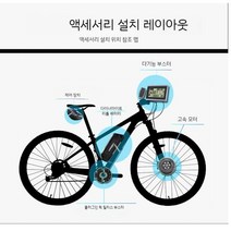 전기자전거 키트 자토바이 변경 자전거업그레이드, S차이를보완하는최대250W카드플라이