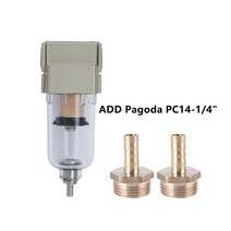 유수분리기AF2000-02 1/4 공기 소스 프로세서 펌프 필터 공압 오일 및 물 분리기 BAOTA pc와 압축, 11 AF2000-02 Pagoda 14