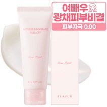 클라뷰 필 오프 글로우 마스크 70ml, 1개, 1개입