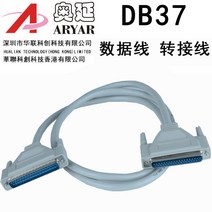단자 대체 ADLINK 능화 DIN37D01DB3737P 판 PCI7230 카드 채취 1928763139, 케이블 공공의 공적인 일을 대함 1메