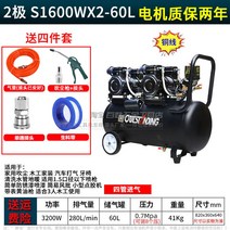 소형 콤프레샤 저소음 애어 목공 오르투스 오일프리 23, 구리선60L-2X1600W 4종세트 배송