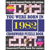 (영문도서) You Were Born in 1982: Crossword Puzzle Book: Crossword Games for Puzzle Fans & Exciting Cros... Paperback, Independently Published, English, 9798748685276