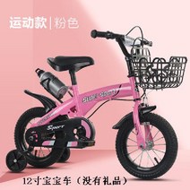 예쁜 가성비 입문 출퇴근 로드자전거 26인치, V