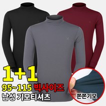 스타일랑 1+1 쌀쌀할때 입기 좋은 기본 남성 기모 반폴라 티셔츠