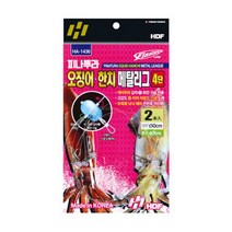[낚시장터]-[해동조구사] HA-1436 오징어 한치 메탈 리그 4단 오징어낚시전용 본선채비