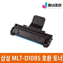 삼성 MLT-D108S 재생 토너 ML-1640K ML-1641K ML-1642K ML-2240K ML-2241K, 1개