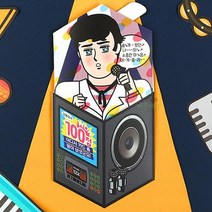 WGX137576남치니 노래 박스카드