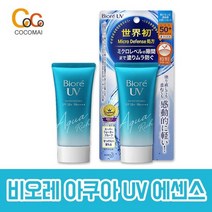 비오레 아쿠아리치 워터 에센스 50gx2개 SET SPF50 UV 선크림, 2