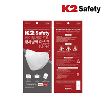 K2 safety 황사 방역 마스크 (KF94)(IUA19994) 대형 개별포장 미세먼지 50개입