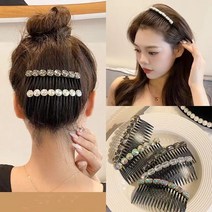 잔머리정리신기 헴빗핀 앞머리핀 뒤통수집게 헤어악세사리