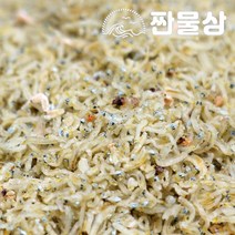 상급 눈지리 멸치 200g 애기 아기 지리 잔멸치 세세멸 볶음 멸치