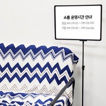 A3 1m 소형 pop 메뉴 메뉴판 안내문 낮은 거치대 매장 카페 음식점, 소형 POP 스탠드 거치대 A3