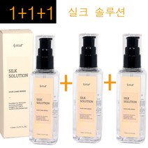 1+1+1(3개)구성~ 모웰 실크 솔루션 110ml 가볍고 부드러운 사용감 손상모발보호와 윤기부여 판테놀함유 실크에센스, 1개
