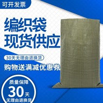 pp마대 포대 자루 뜨개질봉투 이삿짐 포장포켓 뱀가죽봉투 두꺼운 택배물류 라지 건설폐기물, 03 제곱60克회색加厚, 07 60*80