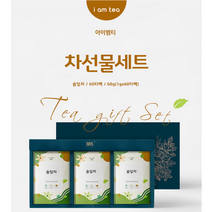 솔잎차20티x3박스 선물세트 아스파리긴산 탄닌