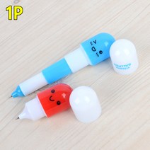 휴대용 알약모양 귀여운볼펜 판촉물 사무용볼펜 펜시, 제품선택, 3단형